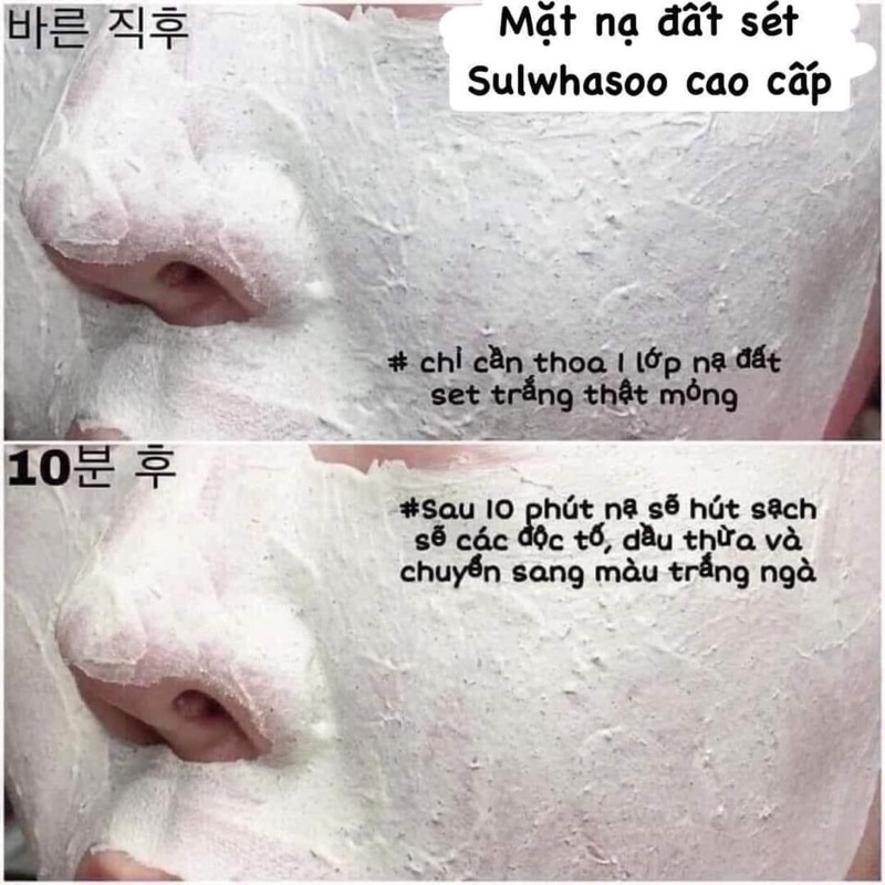 Mặt nạ đất sét Sulwhasoo Herbal Clay Purifying Mask 4.9 - Lọ 35ml , dưỡng ẩm thanh lọc da