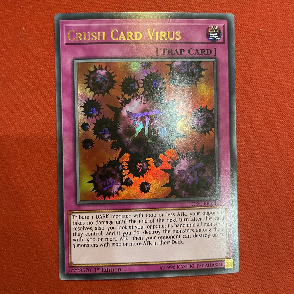 Crush Card Virus