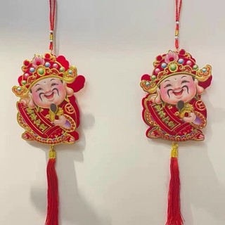 ông thần tài lúc lắc