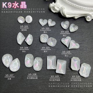 Set 3 viên đá pha lê màu trắng mocha K9, đá khối pha lê nhiều hình dạng trang trí móng tay nghệ thuật