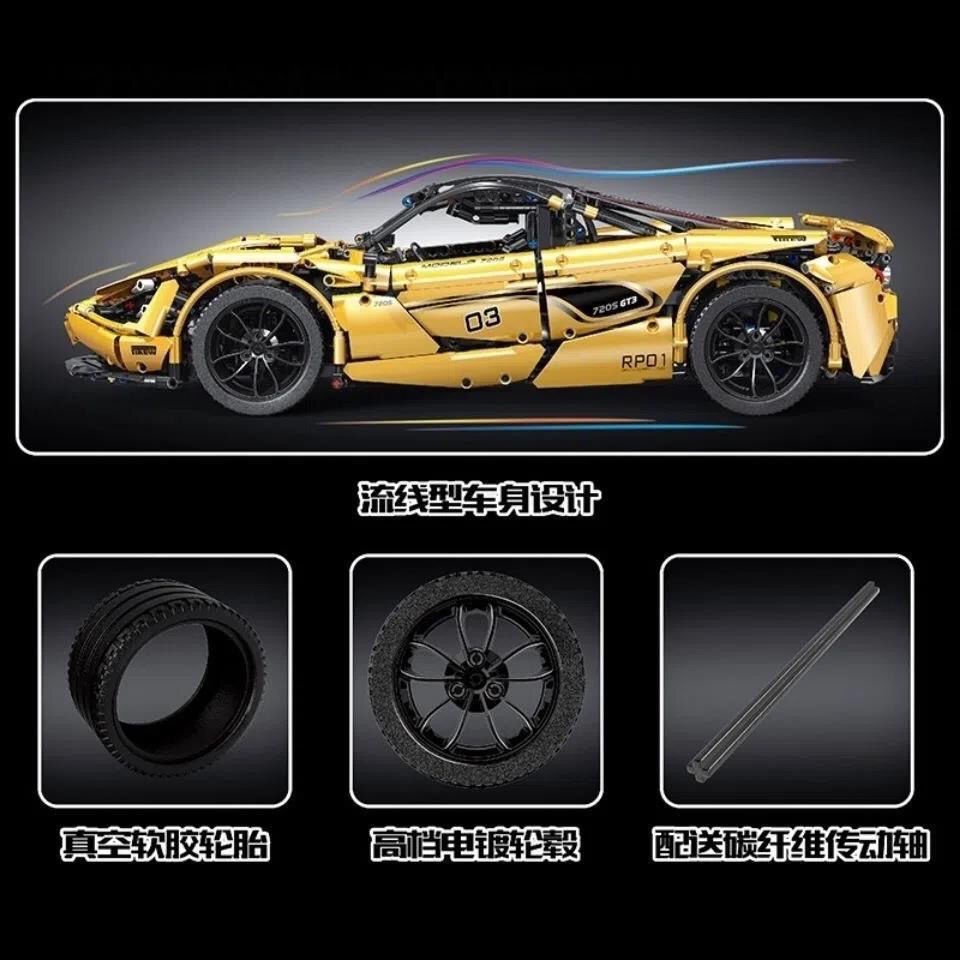 Đồ chơi Lắp ráp Mô hình xếp hình siêu xe 13145S  McLaren720S Tỉ Lệ 1:8