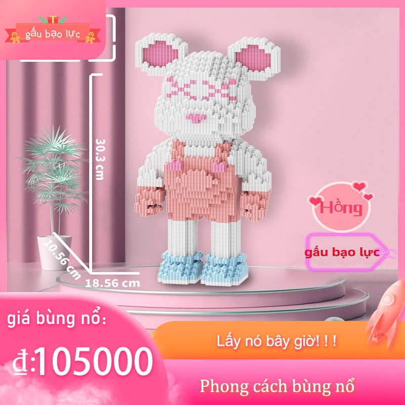 Đồ Chơi LEGO Lắp Ráp Hình Chú Gấu Violent Bears Nhỏ Dễ Thương Cho Bé Trai Và Gái-Đồ chơi vui nhộn, giáo dục, rèn luyện t