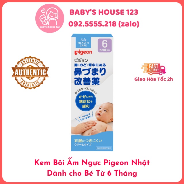 Kem Bôi Ấm Ngực Pigeon Nội Địa Nhật Bản Cho Bé Từ 6 Tháng