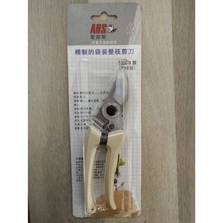 Kéo cắt cành ars 130