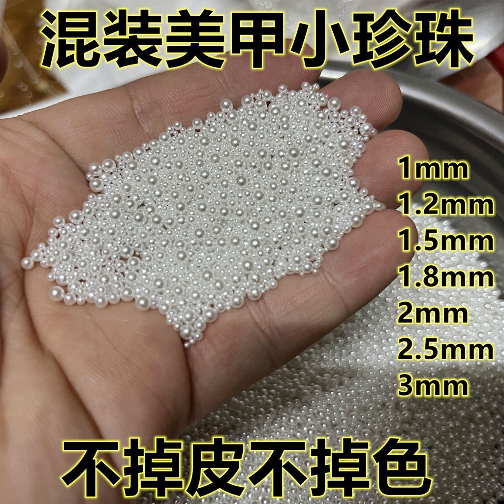 Hàng Có Sẵn! #Hạt Ngọc Trai Nhỏ Bằng Nhựa Không Xốp Kích Thước Nhỏ 1mm Dùng Trang Trí Móng Tay Diy