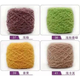 Len Bông Xù 100g