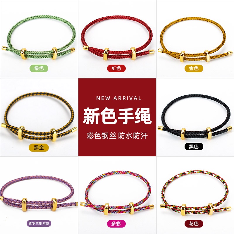 Vòng Tay Dây Thừng Bện Bằng Thép Không Gỉ Màu Đen / Đỏ / Hồng Tự Làm Trang Sức Vòng Tay Chống Nước Cho Nữ Dây Trượt Màu Xanh Lá Cây