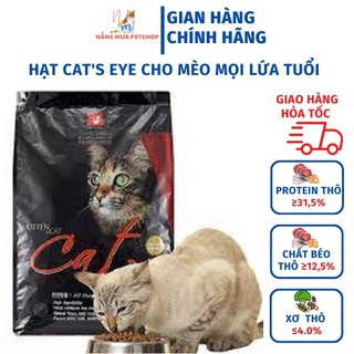 Hạt cho mèo, thức ăn cho mèo Cat's Eye túi 1kg siêu tiết kiệm