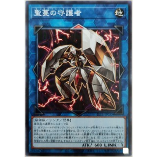 Sunvine Gardna |JP| Common