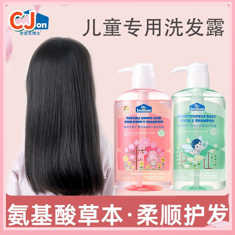 Dầu Gội Đầu 2 Trong 1 Chuyên Dụng Cho Bé Gái 3-15 Tuổi