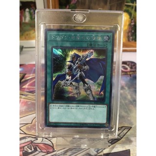 [Thẻ bài yugioh] The Melody of Awakening Dragon - LDK2-ENK26 & RC03-JP036 & SD44-JP029