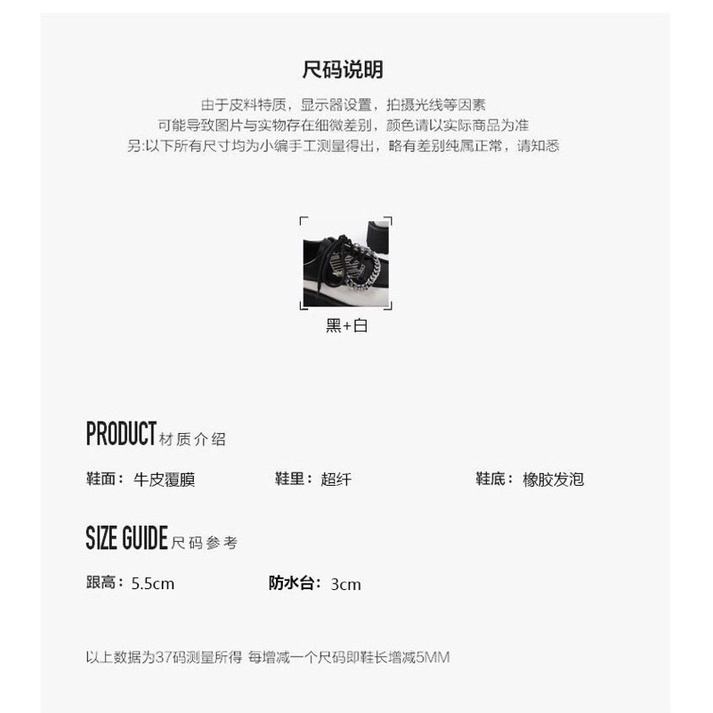 Giày da Derby phối màu chi tiết dây xích đế cao 5,5cm cực chiến FOOTMADE