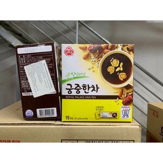 Trà cung đình, trà gừng gói ottogi hàn quốc