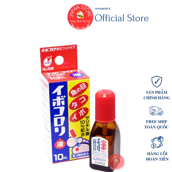 Tinh Chất Bôi Mụn Cóc Ibokorori Nhật Bản 10ml