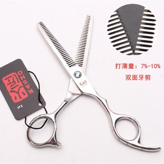 Kéo Cắt Tóc Răng Cưa 20cm 10% Chất Lượng Cao
