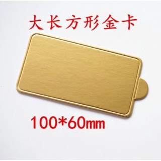 100 cái đế chữ nhật lót bánh mousse màu bạc hoặc vàng