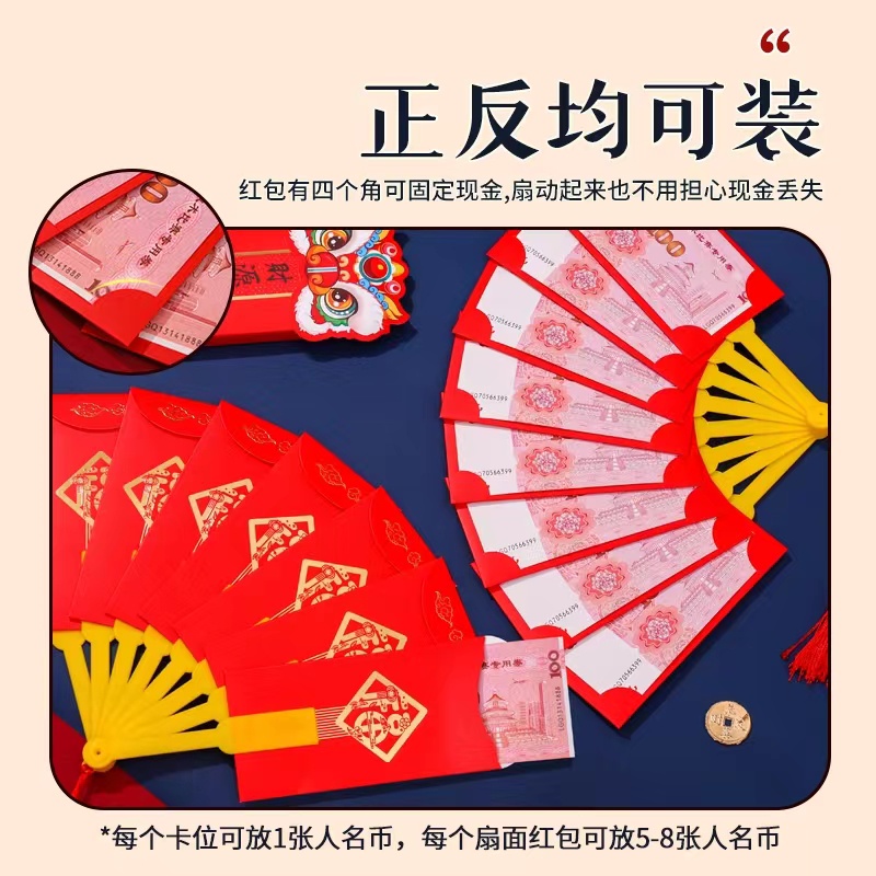 Bao Lì Xì Năm Mới 2023 Hình Quạt Màu Đỏ May Mắn