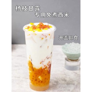 Mứt Xoài Boduo (1.3kg) – Đậm Đà Hương Xoài, Pha Chế & Làm Bánh Thơm Ngon