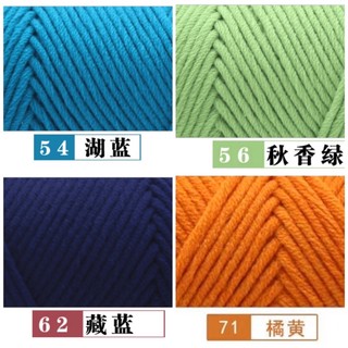 Len Cotton Love - Ống nội địa sợi 3.5mm