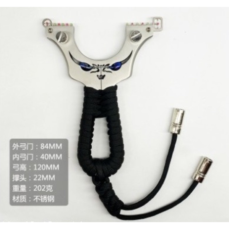 Ná cao su Mặt quỷ kèm thước ngắm tặng 2 dây và 100v bi