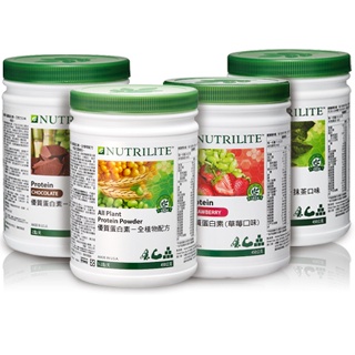 Image of AMWAY安麗～紐崔萊~優質蛋白素─全植物配方、草莓、抹茶、巧克力、家庭號、隨身包