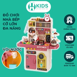 Bộ đồ chơi nhà bếp cho bé cỡ lớn X KIDS đầy đủ phụ kiện