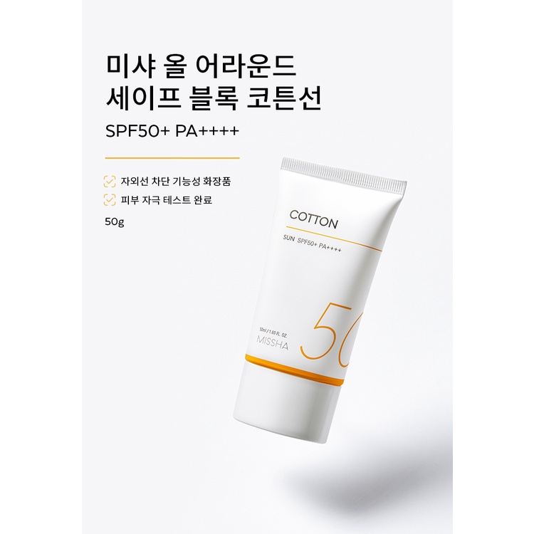 Kem Chống Nắng Hằng Ngày Missha All Around Safe Block Cotton Sun SPF50+/PA++++++ 50ml