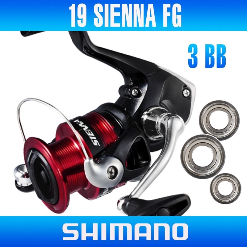 BALL BEARING KITS FOR SHIMANO SIENNA (Bộ vòng bi bạc đạn máy câu cá SHIMANO SIENNA FG/FE)