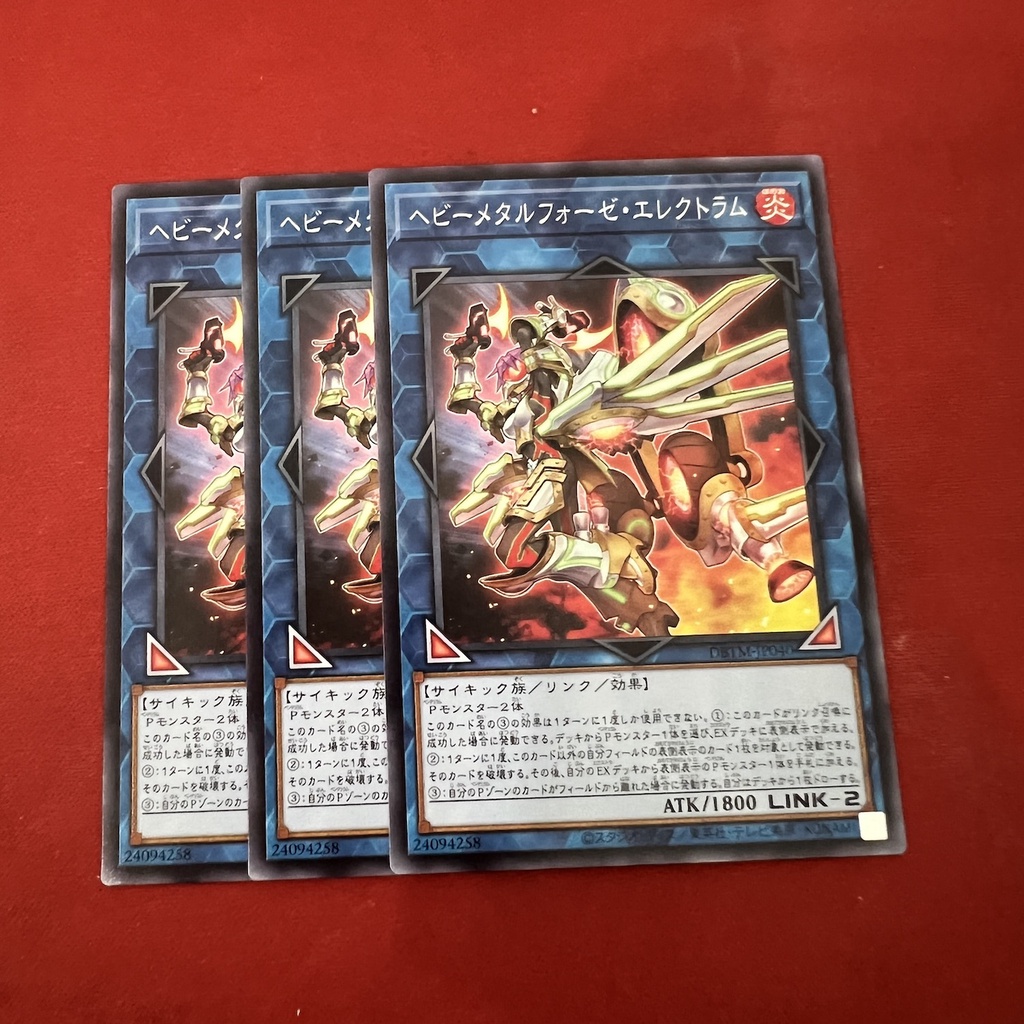 Heavymetalfoes Electrumite