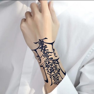 Bộ 2 Hình Xăm Dán Tạm Thời Lá Bùa May Mắn Bình An Tôn Băng Pháp Funtattoo T004 Kéo Dài 15 Ngày Chống Nước Chống Cọ Xát