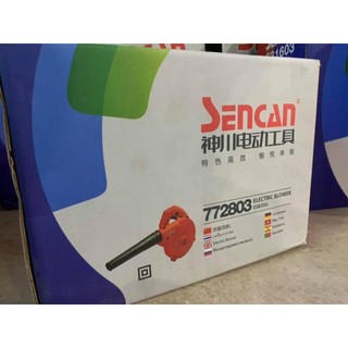 Máy Thổi Bụi Sencan 600W 772803