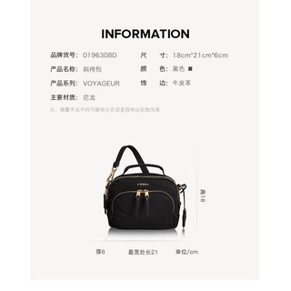 TÚI XÁCH TUMI NỮ MINI CAO CẤP 0196308D