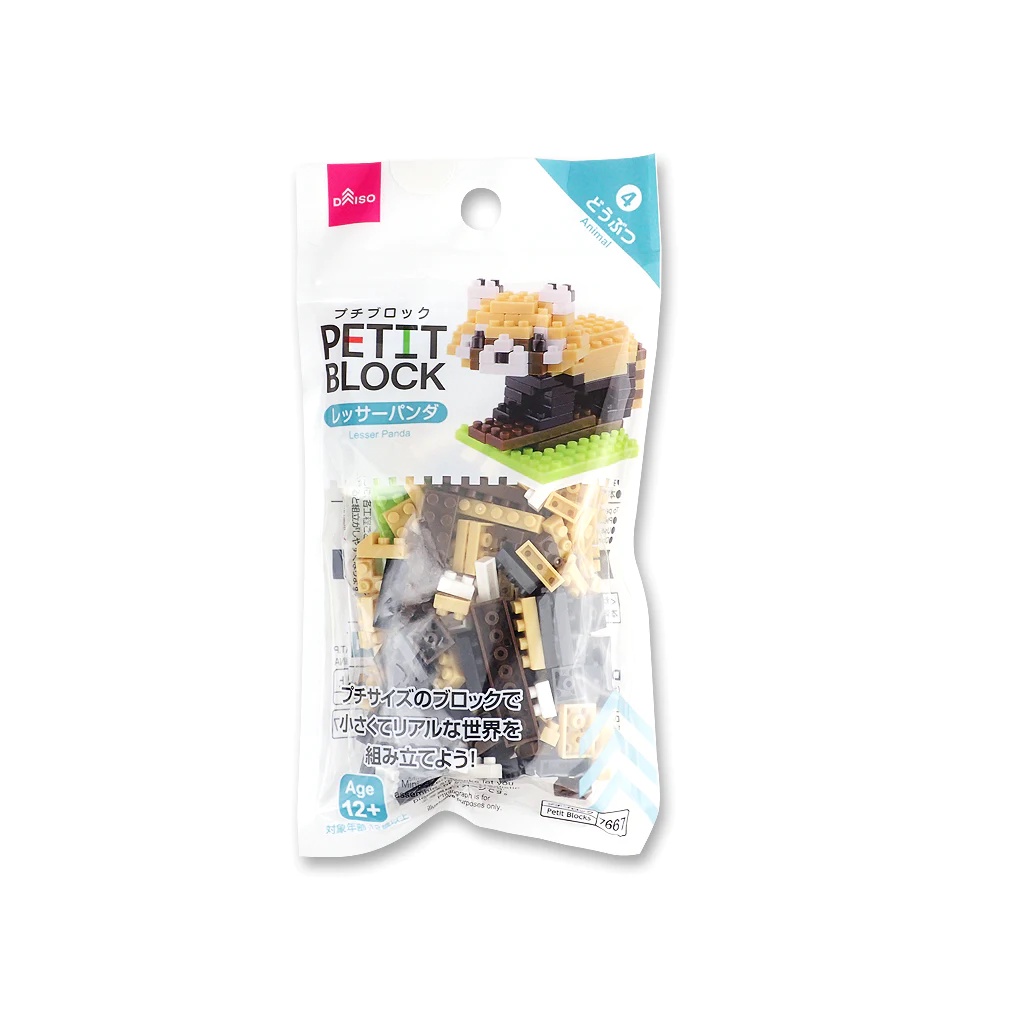 Daiso Petit Block Chú Gấu Trúc Đỏ Lesser Panda