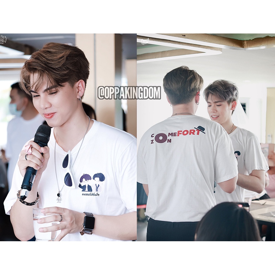 Áo thun giống Fort Thitipong, Peat Wasu Love In The Air