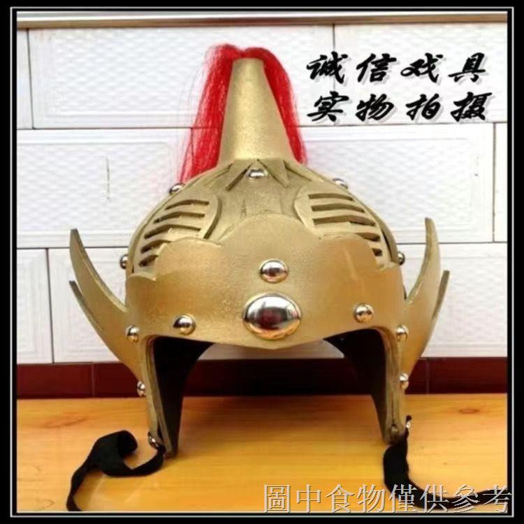 Phim Truyền Hình Cổ Đại Tướng Mulan Mũ Bảo Hiểm Giáp Trẻ Em Lính Chiến Binh Mũ Bảo Hiểm