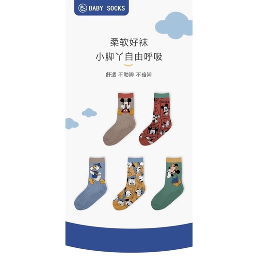 SET 10 ĐÔI TẤT MICKEY CHO BÉ