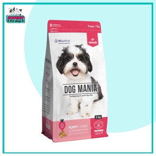  Thức ăn cho chó nhỏ Dog mania Puppy túi 1kg - thức ăn cho chó sweet pet shop