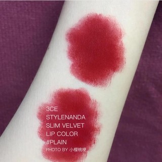 SON ĐỎ NÂU PLAIN CÓ VỎ