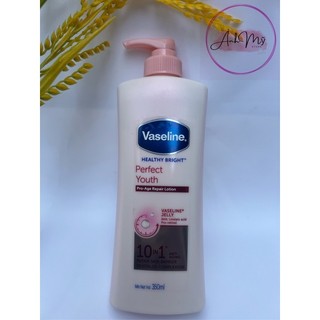 Sữa Dưỡng Thể Vaseline Perfect 10 Trong 1 32015363 (350ml)
