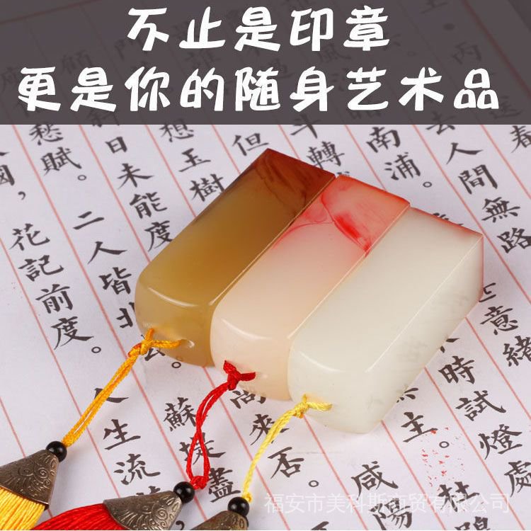 Con Dấu Đóng Tên Hình Vuông In Thư Pháp Viết Thư Pháp Cổ Điển26889098. Ốp Điện Thoại Thời Trang Cho Iphone12.222