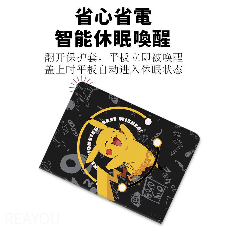 Bao da máy tính bảng thời trang cho Ipad 10.2 10.9 9.7 Air4 air3 gen8 gen7 gen6 mini5 mini4 pro pokemon pikachu