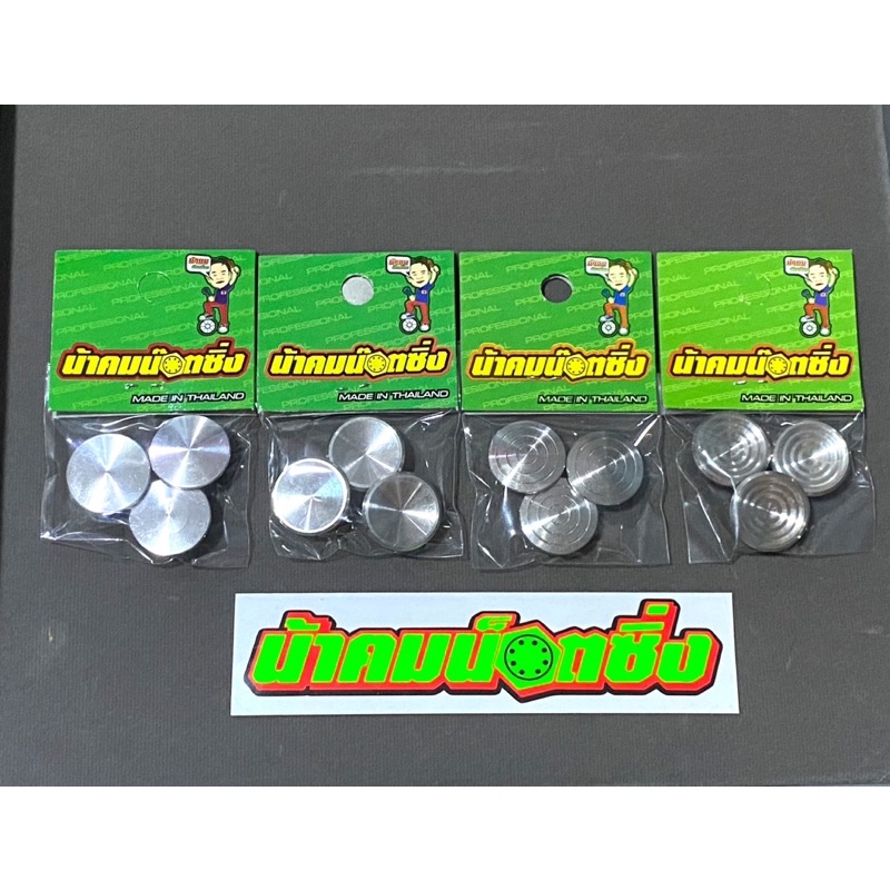 Xmax Filter Plug Nut Uncle Kham Racing (1 Bộ = 3 Miếng)