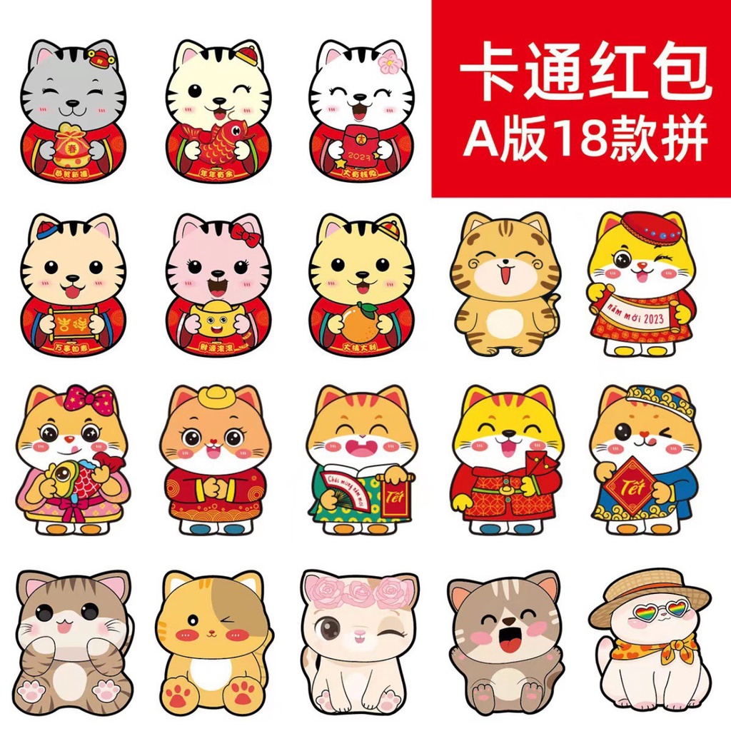 Giá sỉ Combo 50 bao lì xì phản quang hoạt hình lì xì chibi tết 2023 mẫu mới đẹp dễ thương