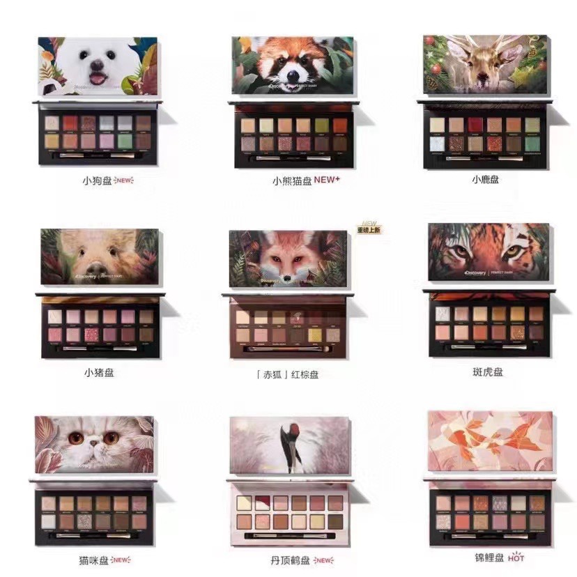 Perfect Diary Explorer Twelve Color Animal Eye Shadow Plate Wild Leopard Red Fox Red Brown Plate Gold Brown Makeup Earth Color Bảng Phấn Mắt Tông Đất Nhiều Màu Sắc Trang Điểm Nhật Ký