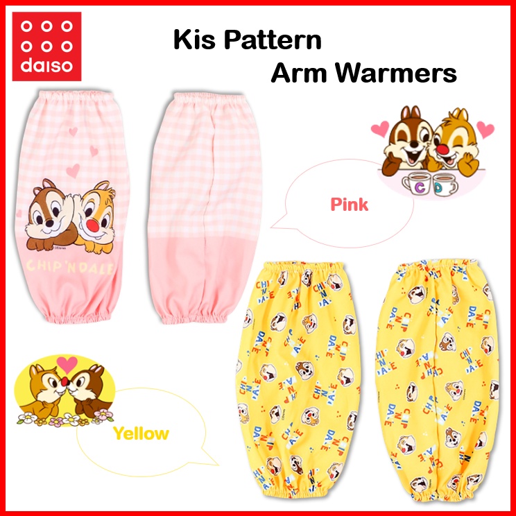 DAISO DISNEY [Dais Korea] Găng Tay Họa Tiết Chip &amp; Dale Kis 1038084
