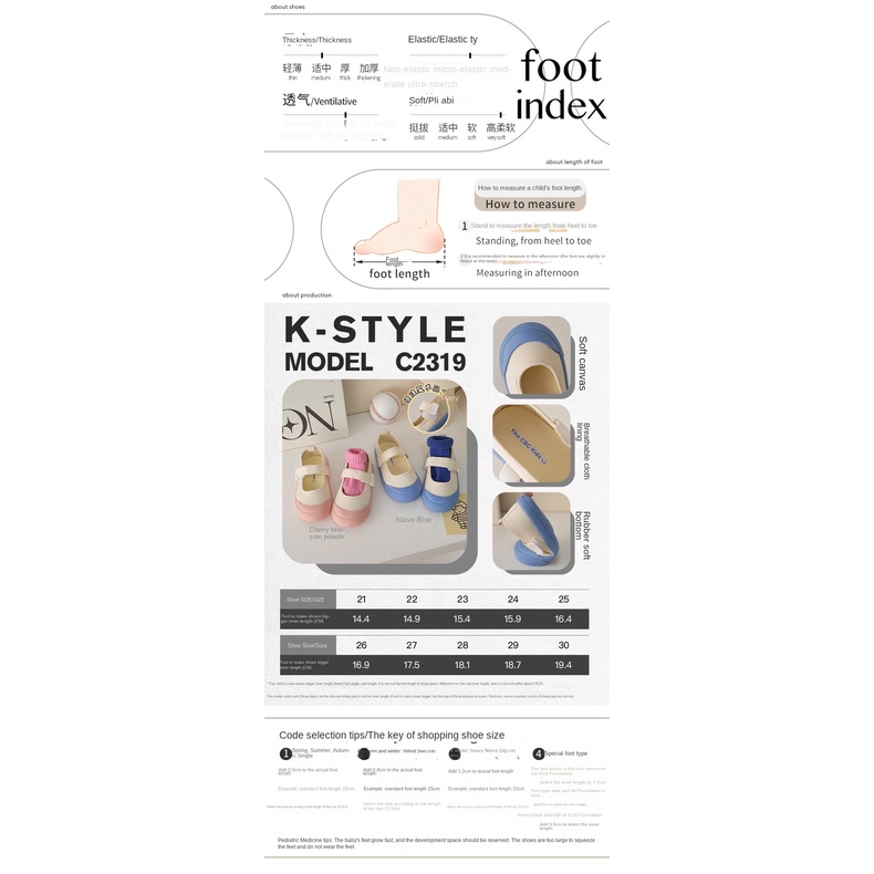 Giày Vải Canvas Thiết Kế Mới Thời Trang Mùa Xuân Dành Cho Bé Pine260