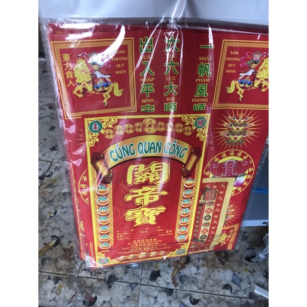 (Q.6)Phần giấy cúng QUAN CÔNG - QUAN THÁNH - QUAN ĐẾ