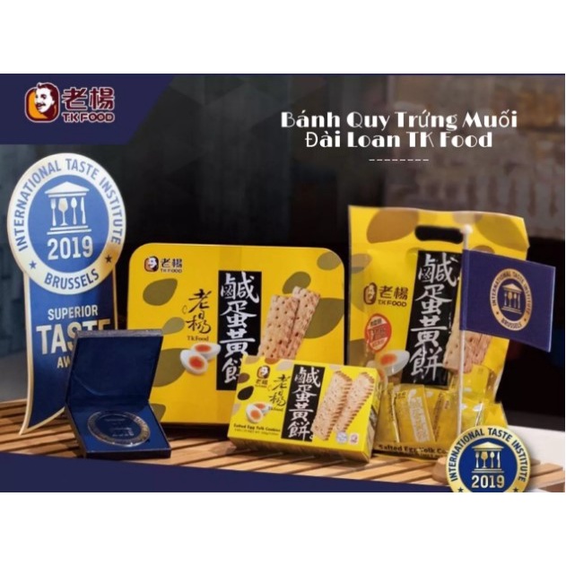 Bánh Quy Trứng Muối Đài Loan Huangju 230G Chính Hãng