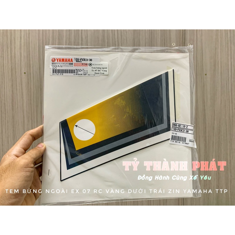 Tem bửng Ex 135 2007 RC Vàng Dưới Trái ( 1 Miếng )