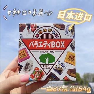 🍫🍫 tirol choco 🍫🍫 🌸 socola từ xứ sở hoa anh đào